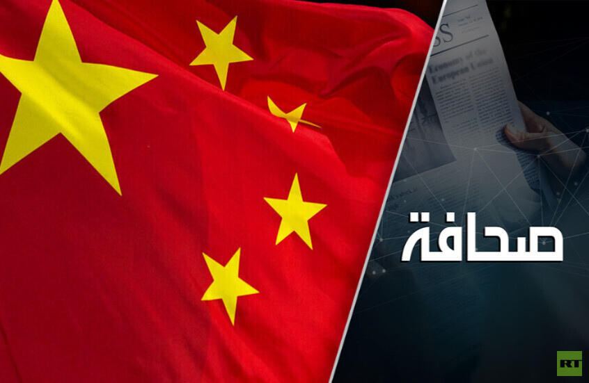 لماذا يتعذر إحلال السلام في الشرق الأوسط وهل الصين قادرة على المساعدة؟