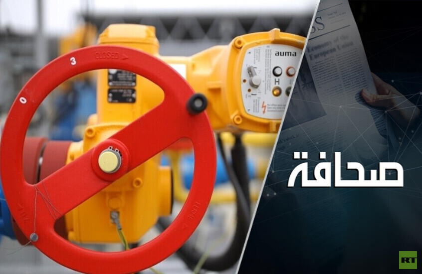 "سيلان شماليان" إلى إيران