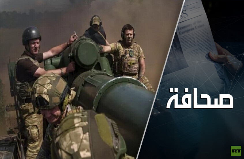 القوات المسلحة الأوكرانية حُشرت في الزاوية