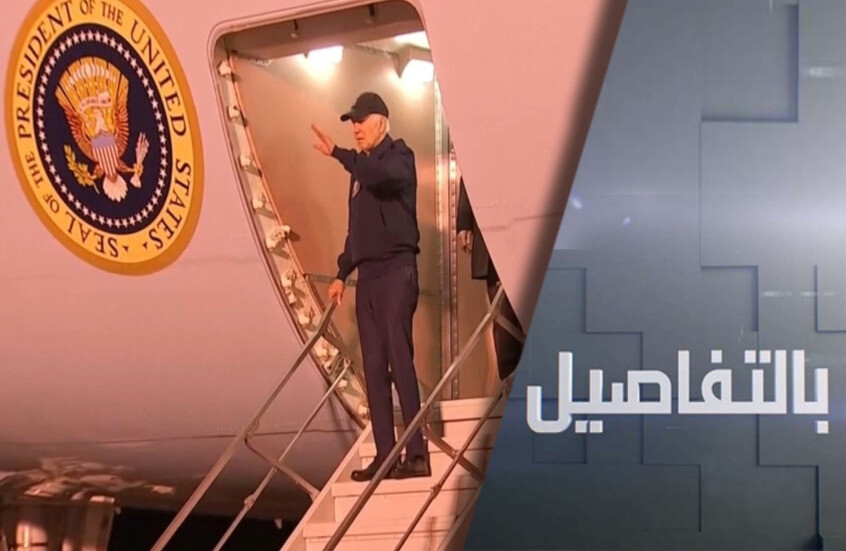 بايدن ينسحب من سباق الرئاسة.. ويرشح هاريس