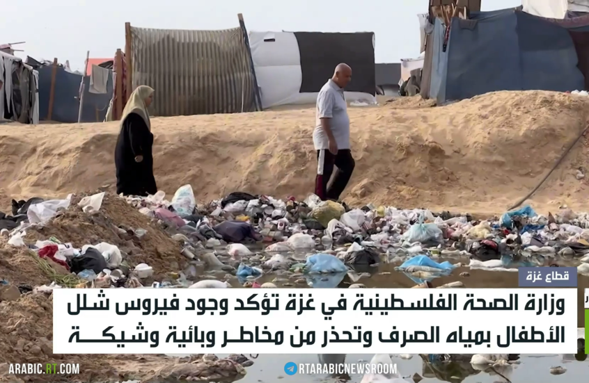 غزة.. تحذير من انتشار مرض شلل الأطفال