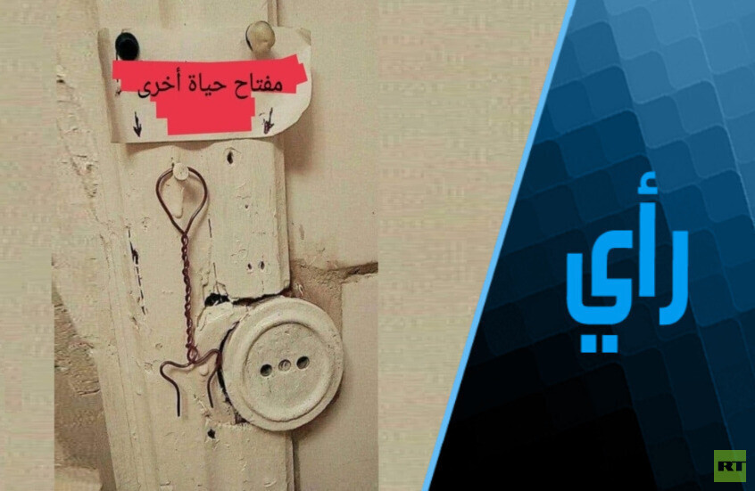 هل يلجأ ترامب لتطهير الحزب الديمقراطي وخوض حرب مع إيران؟