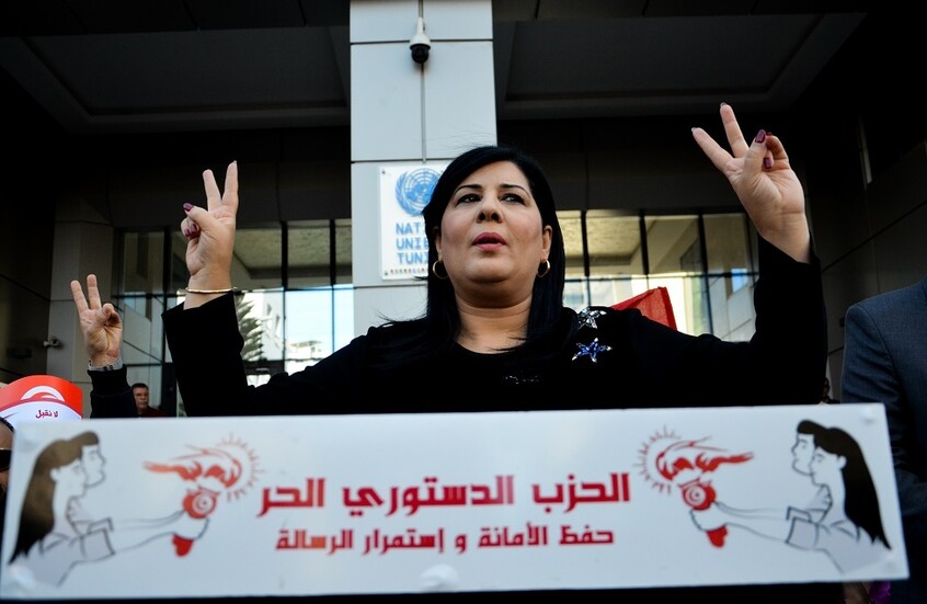تونس.. "الحزب الدستوري الحر" يتمسك بتقديم ملف ترشح عبير موسي للانتخابات الرئاسية وإن تم رفضه