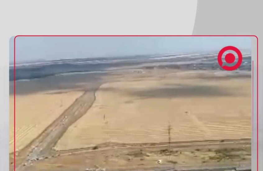 مروحية 