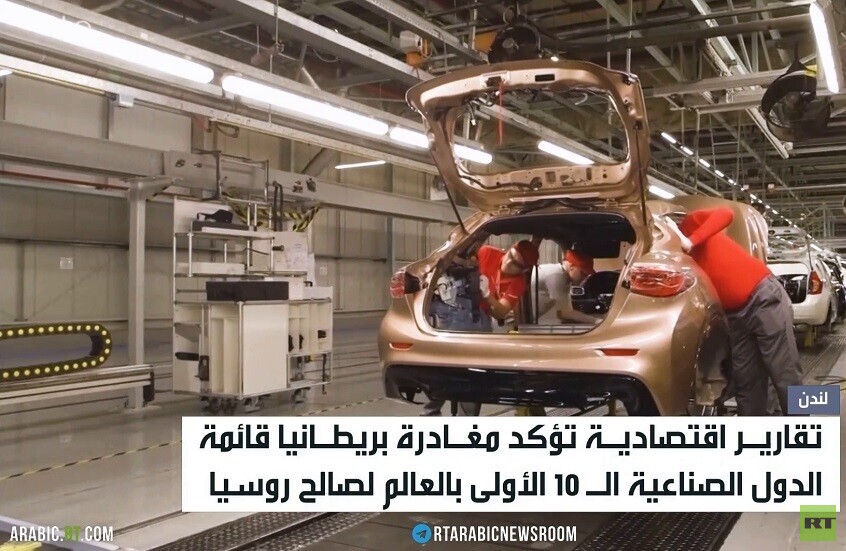 الاقتصاد البريطاني.. تراجع مع غياب الخطط