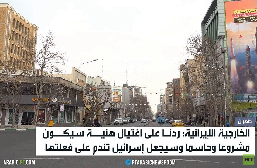 طهران: إسرائيل ستتلقى ردا حاسما
