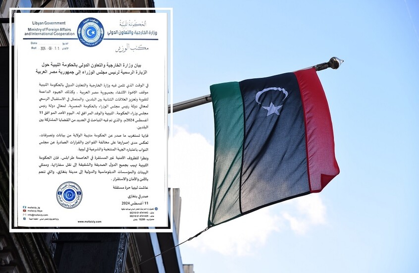 ليبيا.. خارجية الحكومة المكلفة من البرلمان تستغرب تصرفات حكومة طرابلس وتدعو لنقل السفارات إلى بنغازي