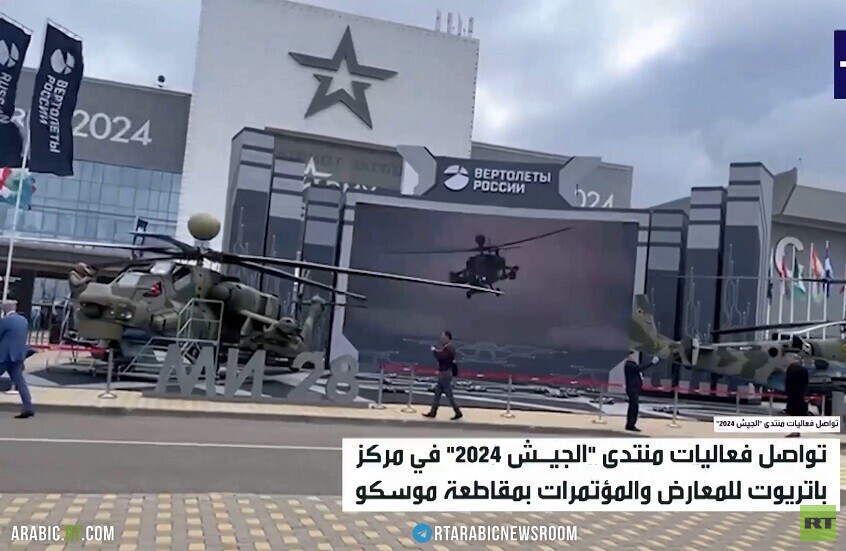 تواصل فعاليات منتدى 