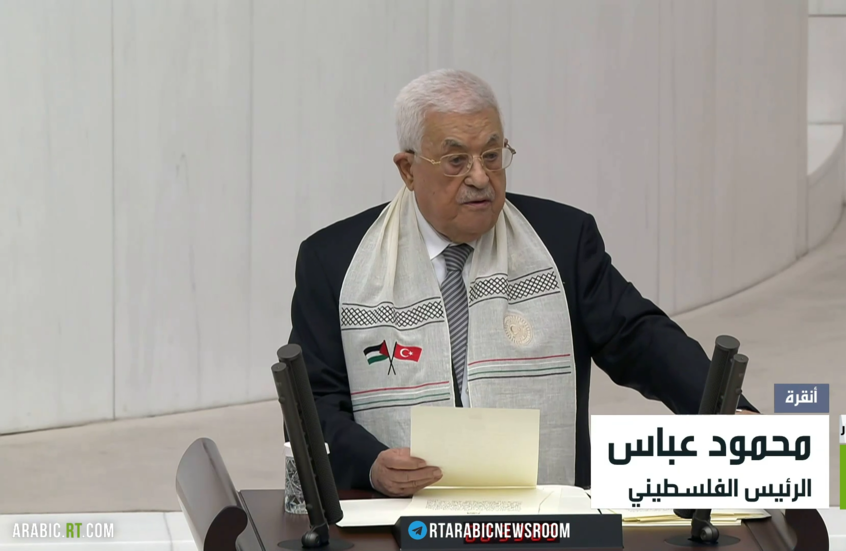 عباس من برلمان تركيا: واشنطن هي الطاعون
