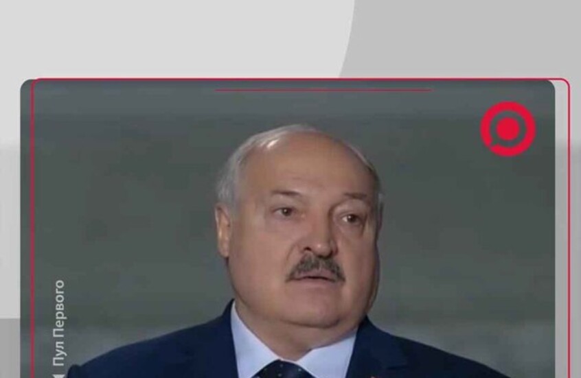 لوكاشينكو: الأوكرانيون يزرعون الألغام على الحدود مع بيلاروس وهم سكارى ثم تنفجر بهم