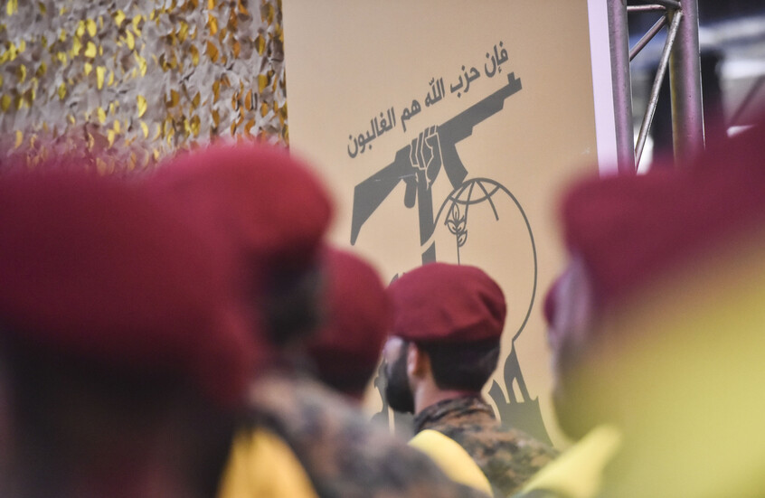 "حزب الله": تصدينا لمجموعة جنود إسرائيليين تسللت إلى حرش حدب عيتا وأوقعنا فيها إصابات مؤكدة