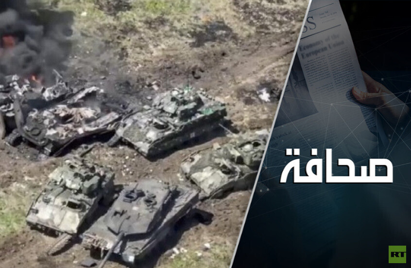 واشنطن بوست: اقتراب القوات الروسية من بوكروفسك يحطم آمال كييف بشأن هجوم "كورسك"