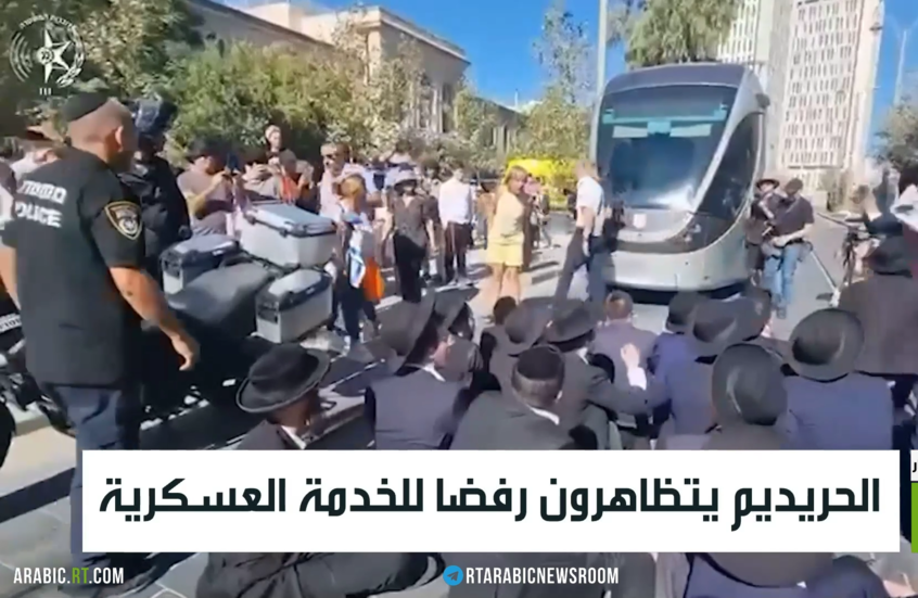 الحريديم يتظاهرون رفضا للخدمة العسكرية