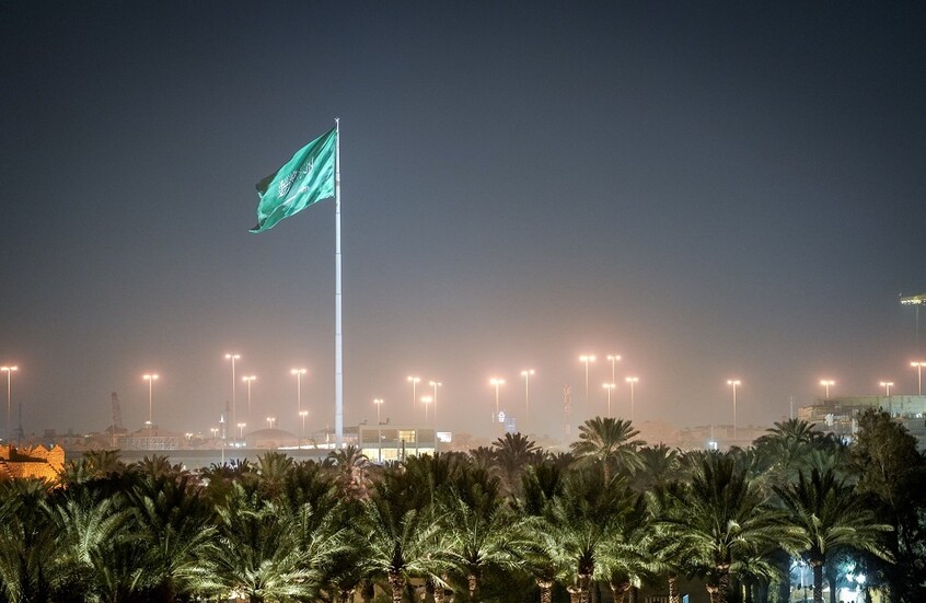 السعودية تعلن إعدام "الشهري" بتهمة خيانة الوطن والقيام بأعمال إرهابية