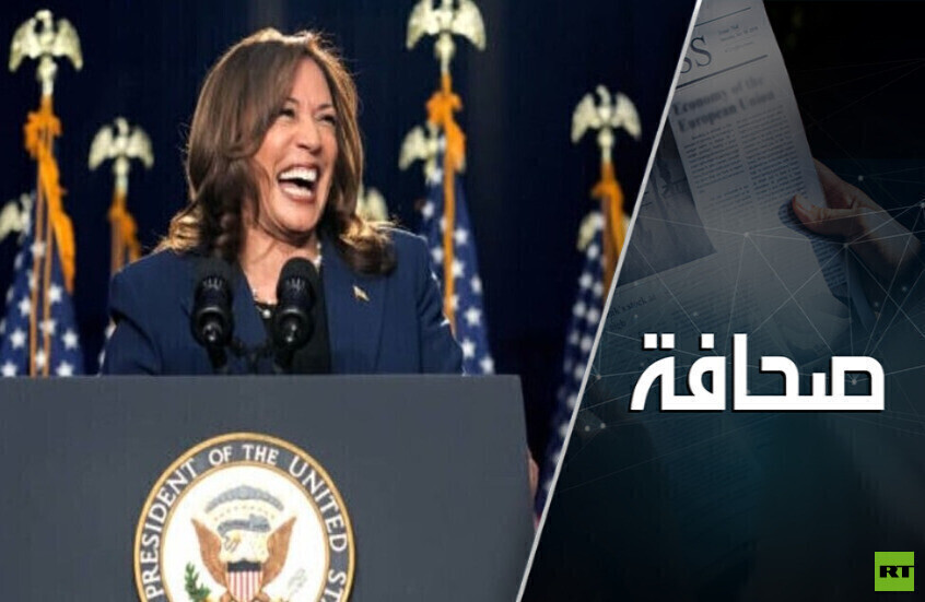كيف يدربون كامالا هاريس على الرئاسة؟