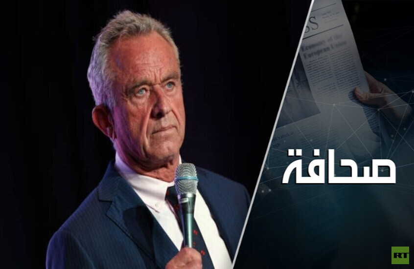 كينيدي يفضح عائلته والديمقراطيين في رسالة مفتوحة