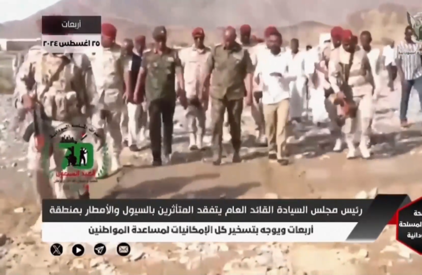 السودان.. البرهان يتفقد المناطق المتضررة من انهيار سد "أربعات" بولاية البحر الأحمر الساحلية