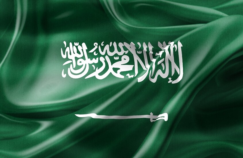 السعودية تعلن إعدام سوري لتهريبه الإمفيتامين المخدر للمملكة