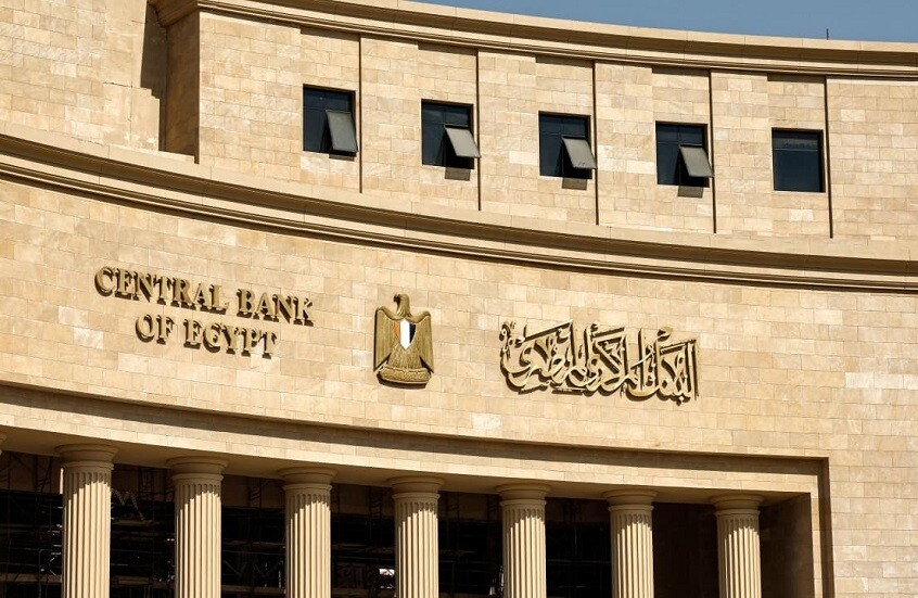 مصر تؤكد عزمها الحفاظ على تراجع قيمة الدين الخارجي