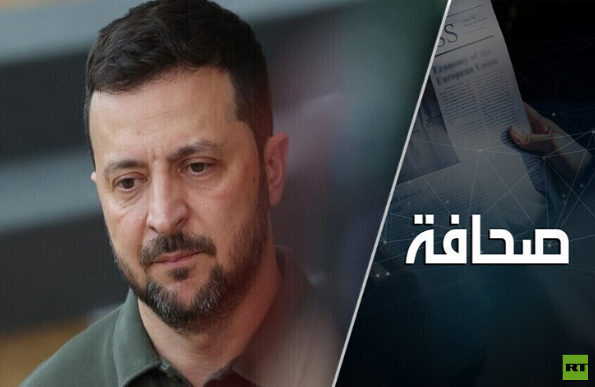 زيلينسكي يحرق الجسور
