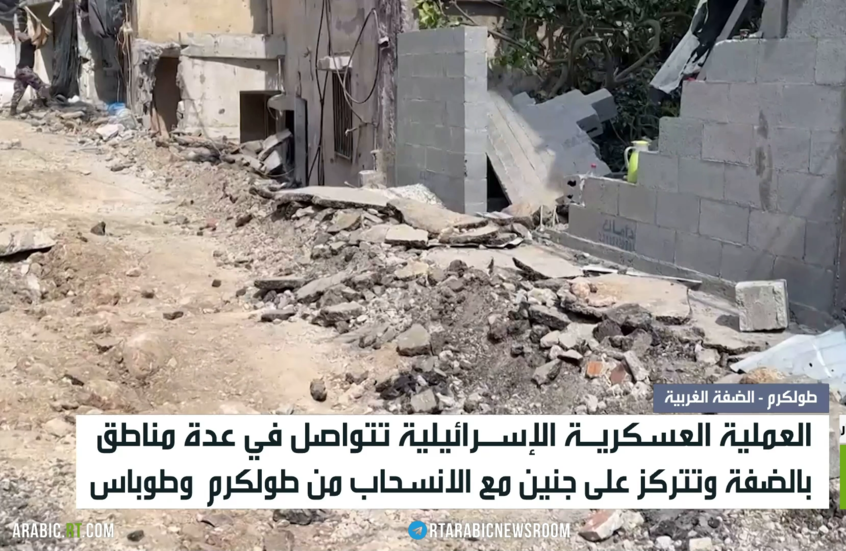 اشتباكات عنيفة في جنين بالضفة الغربية