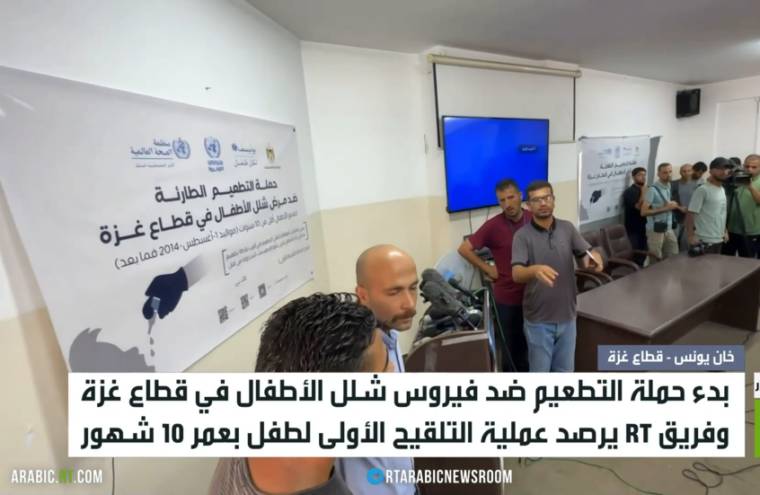 قطاع غزة.. بدء التطعيم ضد شلل الأطفال