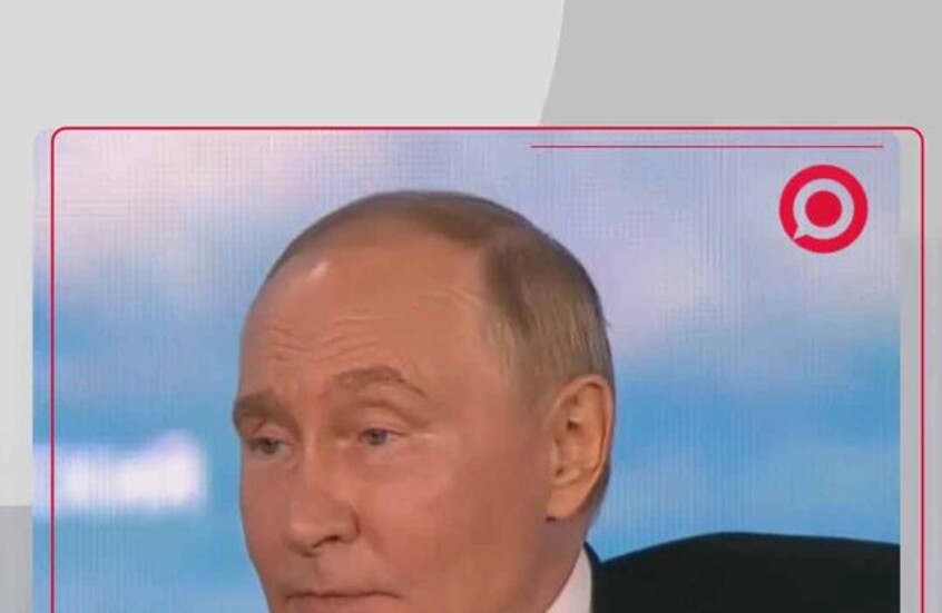 بوتين: ضحكة هاريس معبرة ومعدية جدا