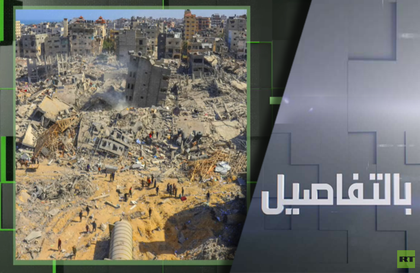 مقترح أمريكي جديد حول غزة.. الفرصة الأخيرة