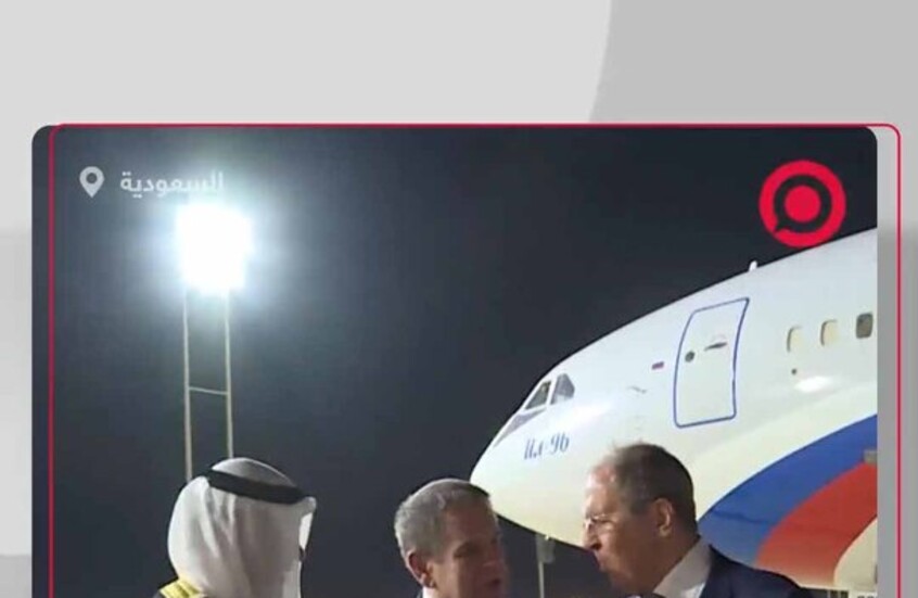 لافروف يصل الرياض للمشاركة في اجتماع وزاري بين روسيا ومجلس التعاون الخليجي