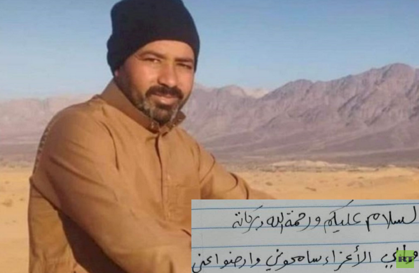 "إلى أمي وأبي والأمة العربية".. الإعلام الفلسطيني ينشر "وصية" منفذ عملية معبر الكرامة (صورة)