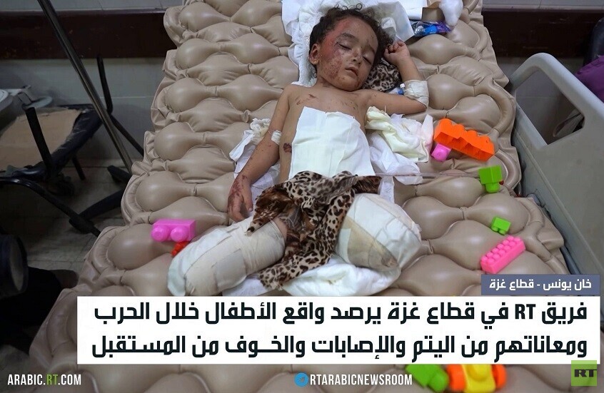 قطاع غزة واقع مروع ومجهول لمستقبل للأطفال