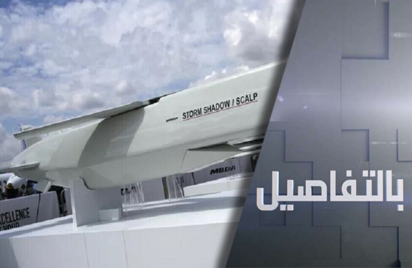 بوتين يحذر.. استهداف روسيا بصواريخ غربية إعلان حرب