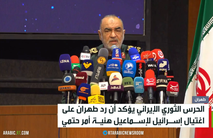 الحرس الثوري: الرد على إسرائيل حتمي