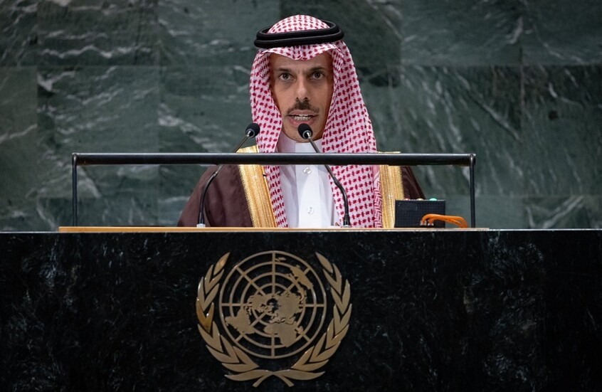 السعودية تؤكد على ضرورة إصلاح منظومة الأمم المتحدة (فيديو)