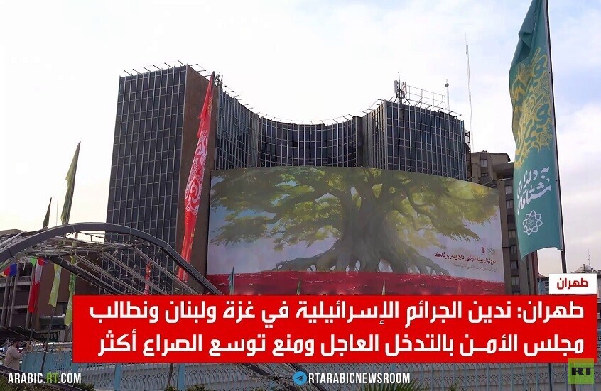 طهران: ندعو لوضع حد لجرائم إسرائيل