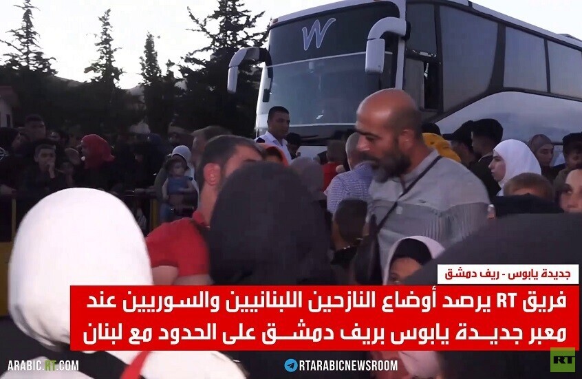 RT ترصد الأوضاع عند معبر جديدة يابوس