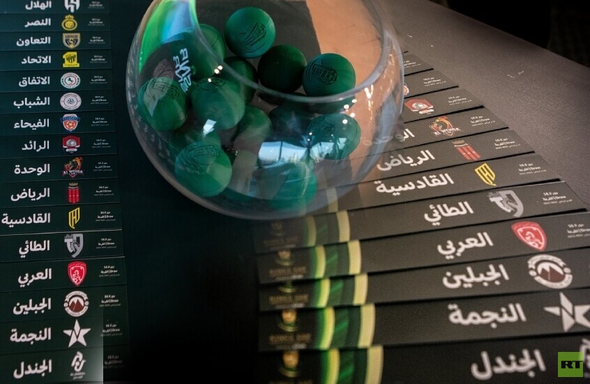 قرعة كأس الملك السعودي.. الاتحاد يصطدم بـ"قاهر" الأهلي.. ومواجهة صعبة للنصر (فيديو)