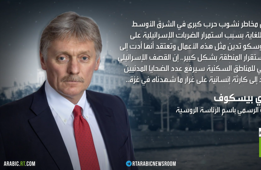 موسكو تحذر من كارثة إنسانية في لبنان