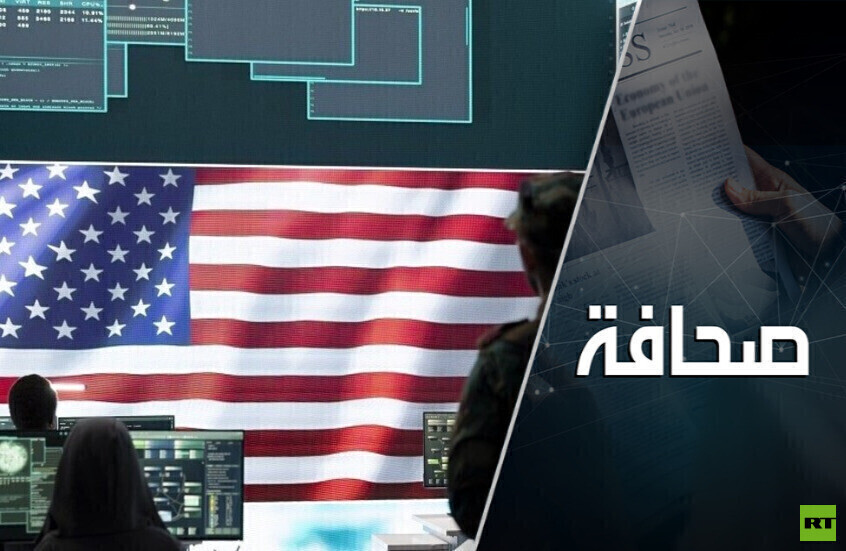 الولايات المتحدة تفقد السيطرة على حلفائها