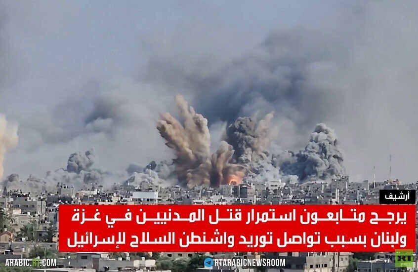السلاح الأمريكي يتدفق على إسرائيل