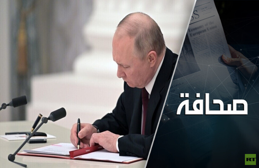 خوفًا على أولادهم يغادرون إلى روسيا