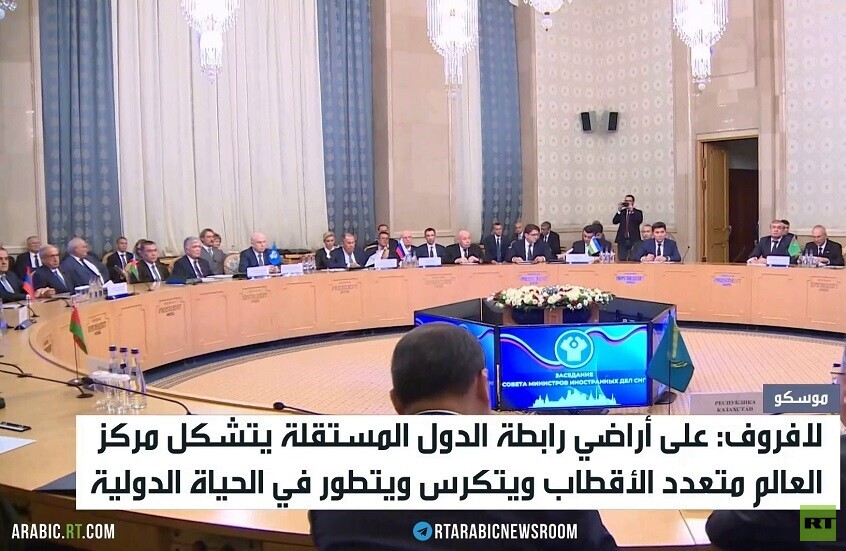 موسكو: رابطتنا مركز العالم متعدد الأقطاب