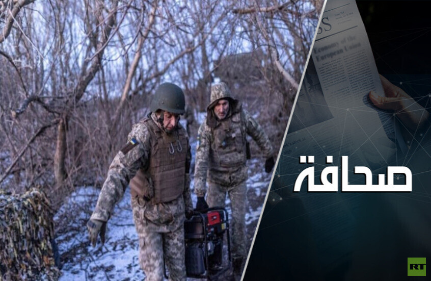 دعم الغرب لأوكرانيا يتلاشى وكييف محبطة