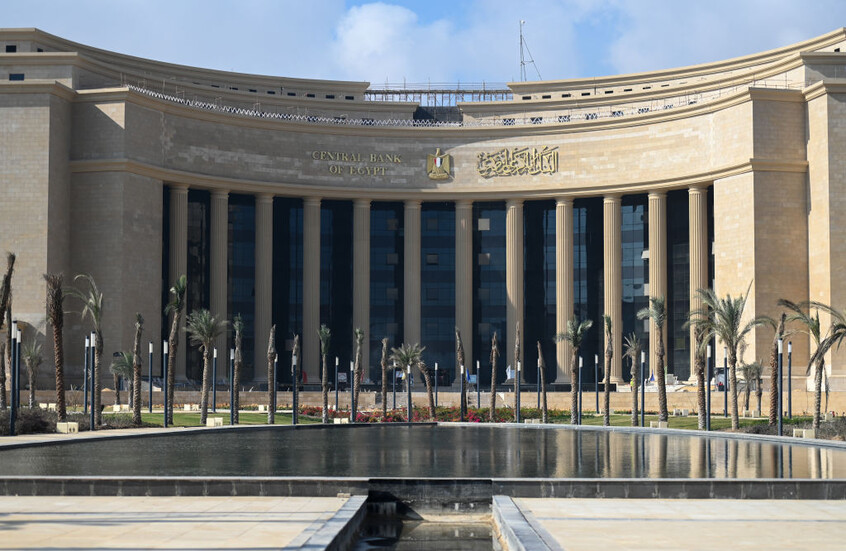 المركزي المصري: تراجع الديون الخارجية إلى 152.9 مليار دولار بنهاية يونيو الماضي
