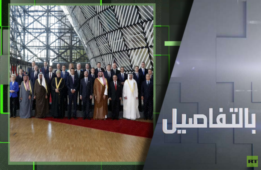 قمة خليجية أوروبية لوقف حروب إسرائيل