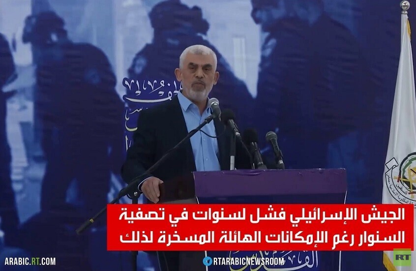 السنوار.. كابوس إسرائيل حيا وميتا