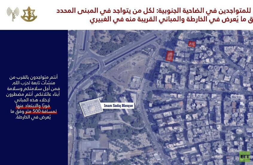 الجيش الإسرائيلي يحذر سكان منطقة الغبيري في بيروت تمهيدا لقصفها
