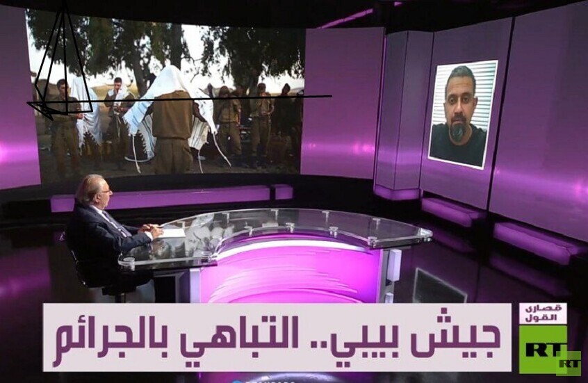 محام هولندي لـRT: نعمل على منع نتنياهو من السفر وسنقاضي الجنود الإسرائيليين على جرائمهم في غزة