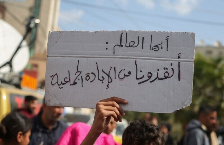 "حماس" تدعو لأوسع مشاركة غدا في "جمعة الغضب" من أجل غزة