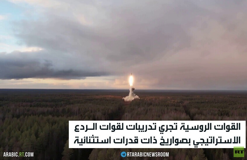 بيلاوسوف: قوات الردع الاستراتيجي نفذت ضربة  نووية ضخمة